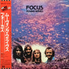 Focus (2) - Moving Waves (LP, Album, Reissue) - Near Mint (NM or M-) / Very Good Plus (VG+)