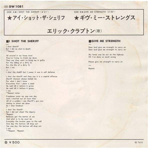 Release: I Shot The Sheriff-Vinyl-Japan-1974-DW 1081-3010345