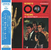 Si Zentner And His Orchestra - Bond's 007 Theme (Vinyl, LP, Album, Special Edition, Stereo) Very Good Plus (VG+) / Very Good (VG)
