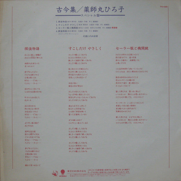 古今集
