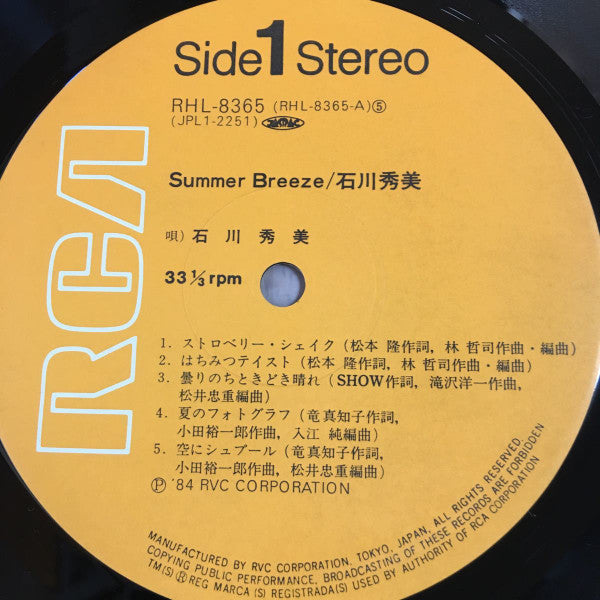 Release: Summer Breeze = サマー・ブリーズ-Vinyl-Japan-1984-RHL-8365-8141697