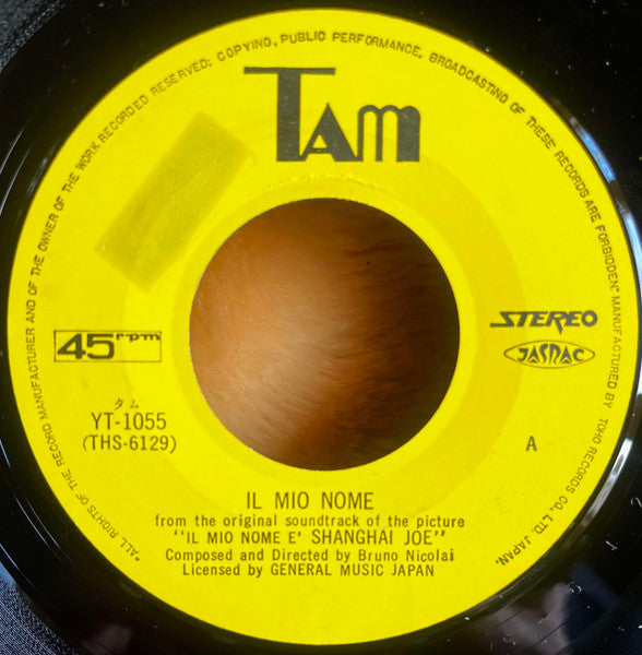 荒野のドラゴン = Il Mio Nome E' Shangai Joe