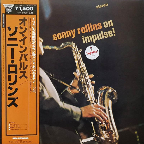 Release: On Impulse!-Vinyl-Japan-1979-VIM-5541, VIM-5541-5284876