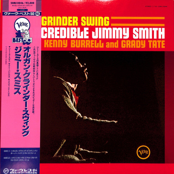 Organ Grinder Swing