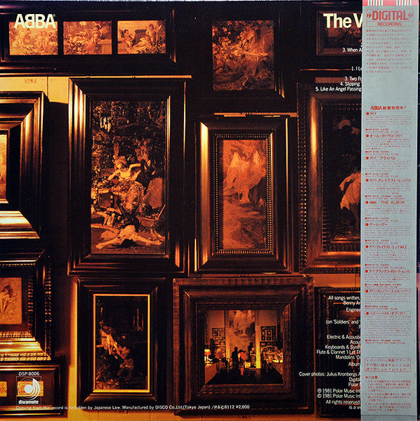 The Visitors = ザ・ビジターズ