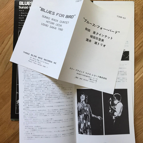 Blues For Bird