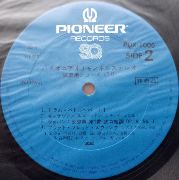 Pioneer 4 Channel Stereo