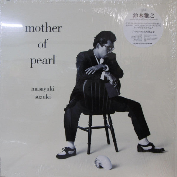 Release: Mother Of Pearl-Vinyl-Japan-1986-28・3H-207-8289693