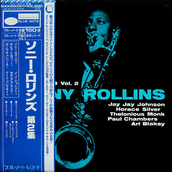 Release: Volume 2-Vinyl-Japan-1978-GXK 8035 (M), BLP 1558-6451208