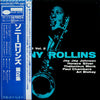 Sonny Rollins - Volume 2 (LP, Album, Reissue, Mono) - Near Mint (NM or M-) / Very Good (VG)