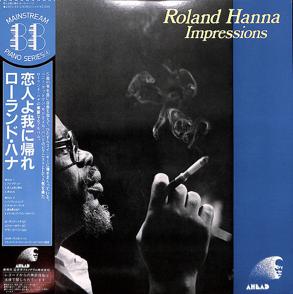 Master Release: Impressions by Roland Hanna