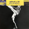 David Bowie - The Man Who Sold The World (LP, Album, Limited Edition, Reissue) - Very Good Plus (VG+) / Very Good (VG)