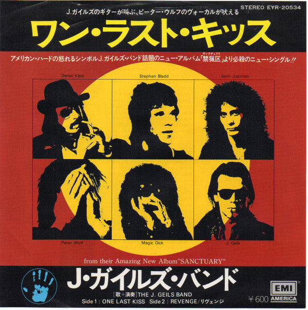 Master Release: One Last Kiss by The J. Geils Band