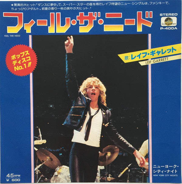 Release: Feel The Need-Vinyl-Japan-1979-P-400A-7634877