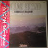 Dollar Brand - Zimbabwe (LP, Album) - Near Mint (NM or M-) / Very Good Plus (VG+)