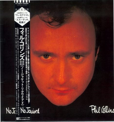 No Jacket Required