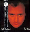 Phil Collins - No Jacket Required (Vinyl, LP, Album) Good Plus (G+) / Good Plus (G+)