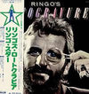 Ringo Starr - Ringo's Rotogravure (Vinyl, LP, Album) Very Good Plus (VG+) / Good Plus (G+)