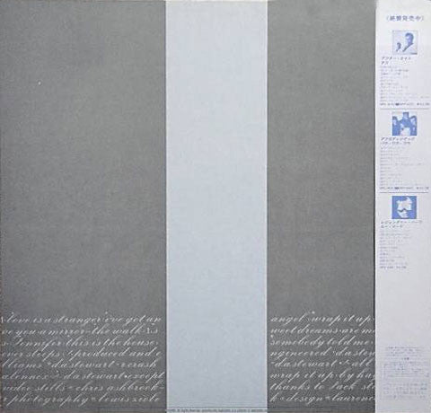 Release: Sweet Dreams (Are Made Of This)-Vinyl-Japan-1983-RPL-8200-2893024