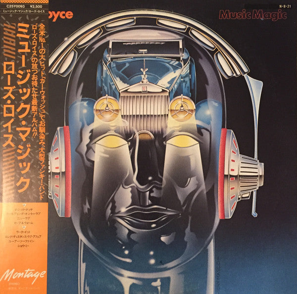 Release: Music Magic-Vinyl-Japan-1984-C25Y0093-7319303