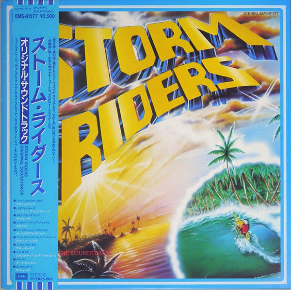 Master Release: Storm Riders by Various