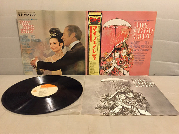 My Fair Lady Soundtrack