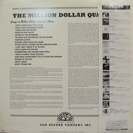 Release: The Million Dollar Quartet-Vinyl-Japan-1981-K28P-307-6342601
