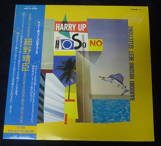 Harry Up Hosono - Haruomi Hosono Best Selections