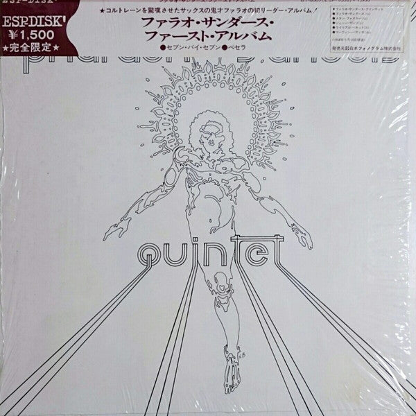 Master Release: Pharaoh by Pharoah Sanders Quintet