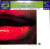 Soul Flutes - Trust In Me (Vinyl, LP, Album, Limited Edition, Reissue) Very Good (VG) / Very Good (VG)