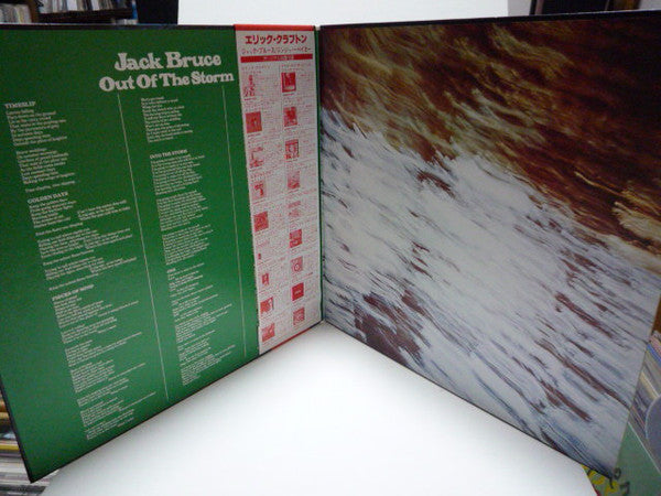 Release: Out Of The Storm-Vinyl-Japan-1980-MWX 4037-4475811