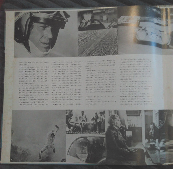 栄光のル・マン = Le Mans