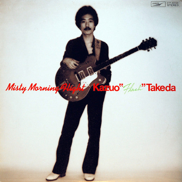 Release: Misty Morning Flight-Vinyl-Japan-1978-ETP-80028-5240807
