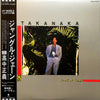 Masayoshi Takanaka - Jungle Jane (LP, Album) - Near Mint (NM or M-) / Very Good Plus (VG+)