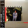 Masayoshi Takanaka - Jungle Jane (Vinyl, LP, Album) Near Mint (NM or M-) / Very Good Plus (VG+)
