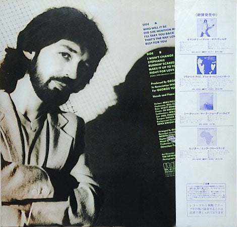 Release: I Won't Change-Vinyl-Japan-1981-RPL-8102-3904777