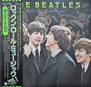 The Beatles - Rock'n'Roll Music, Volume 1 (LP, Compilation) - Very Good Plus (VG+) / Very Good Plus (VG+)