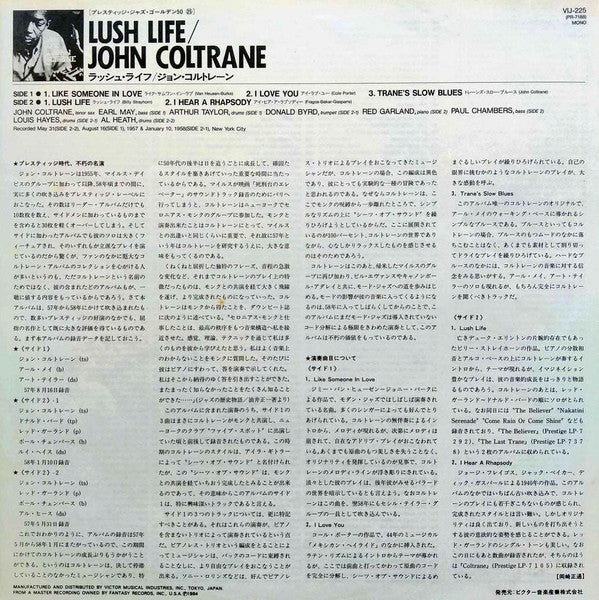 Lush Life