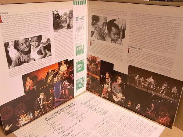 Concerts For The People Of Kampuchea