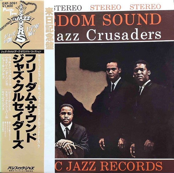 Freedom Sound