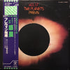 Gustav Holst - The Planets (2xLP) - Very Good Plus (VG+) / Very Good Plus (VG+)