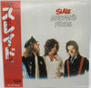 Slade - Nobody's Fools (Vinyl, LP, Album, Promo) Good Plus (G+) / Very Good (VG)