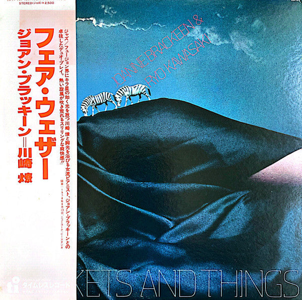 Release: Trinkets And Things-Vinyl-Japan-1978-25PJ-7-8737728