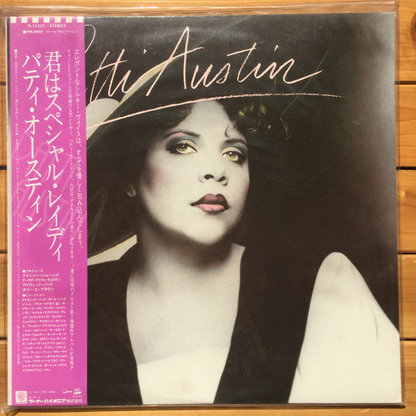 Patti Austin