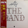 The Band - The Best Of The Band (Vinyl, LP, Compilation) Very Good (VG) / Very Good (VG)