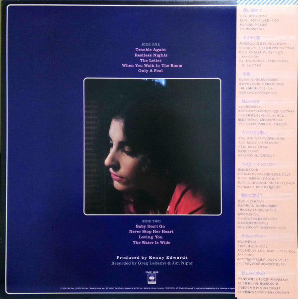 Release: Restless Nights-Vinyl-Japan-1979-25AP 1699-6378935