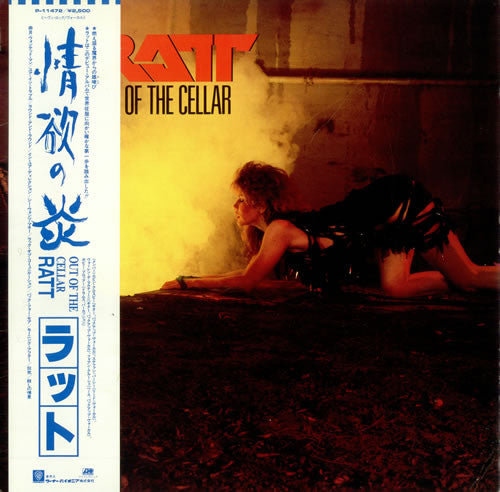 Out Of The Cellar