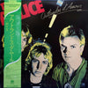 The Police - Outlandos D'Amour (LP, Album) - Very Good (VG) / Very Good (VG)