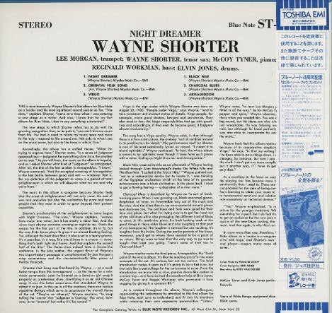 Release: Night Dreamer-Vinyl-Japan-1984-BNJ-71026, BST 84173-5237925
