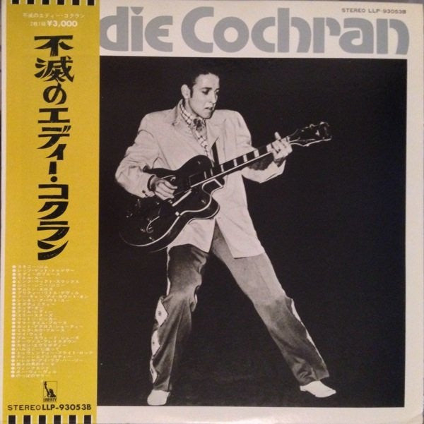 Release: Legendary Masters Series #4-Vinyl-Japan-None-LLP-93053B-5829071